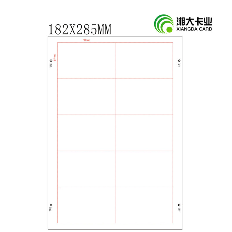 2*5 智能卡芯料