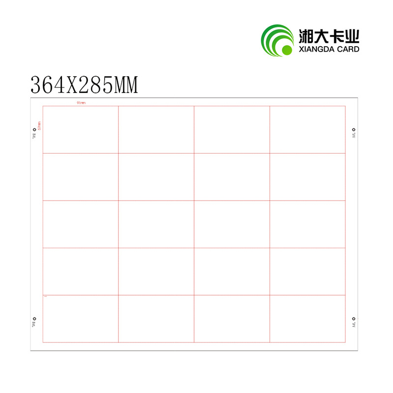 4*5 智能卡芯料/ Inlay