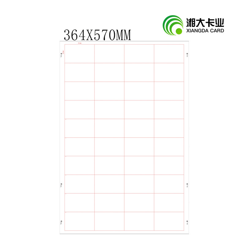 4*10 智能卡芯料/ Inlay