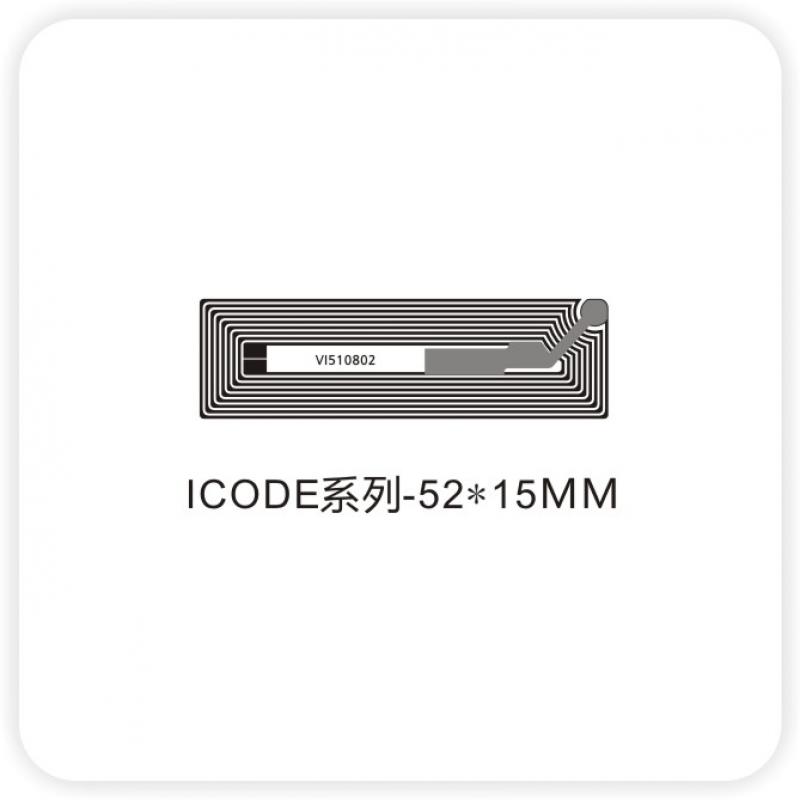 NXP I CODE SLIX干Inlay  52*16mm